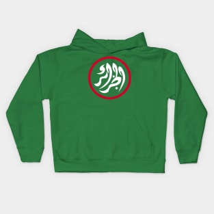 Algeria Kids Hoodie